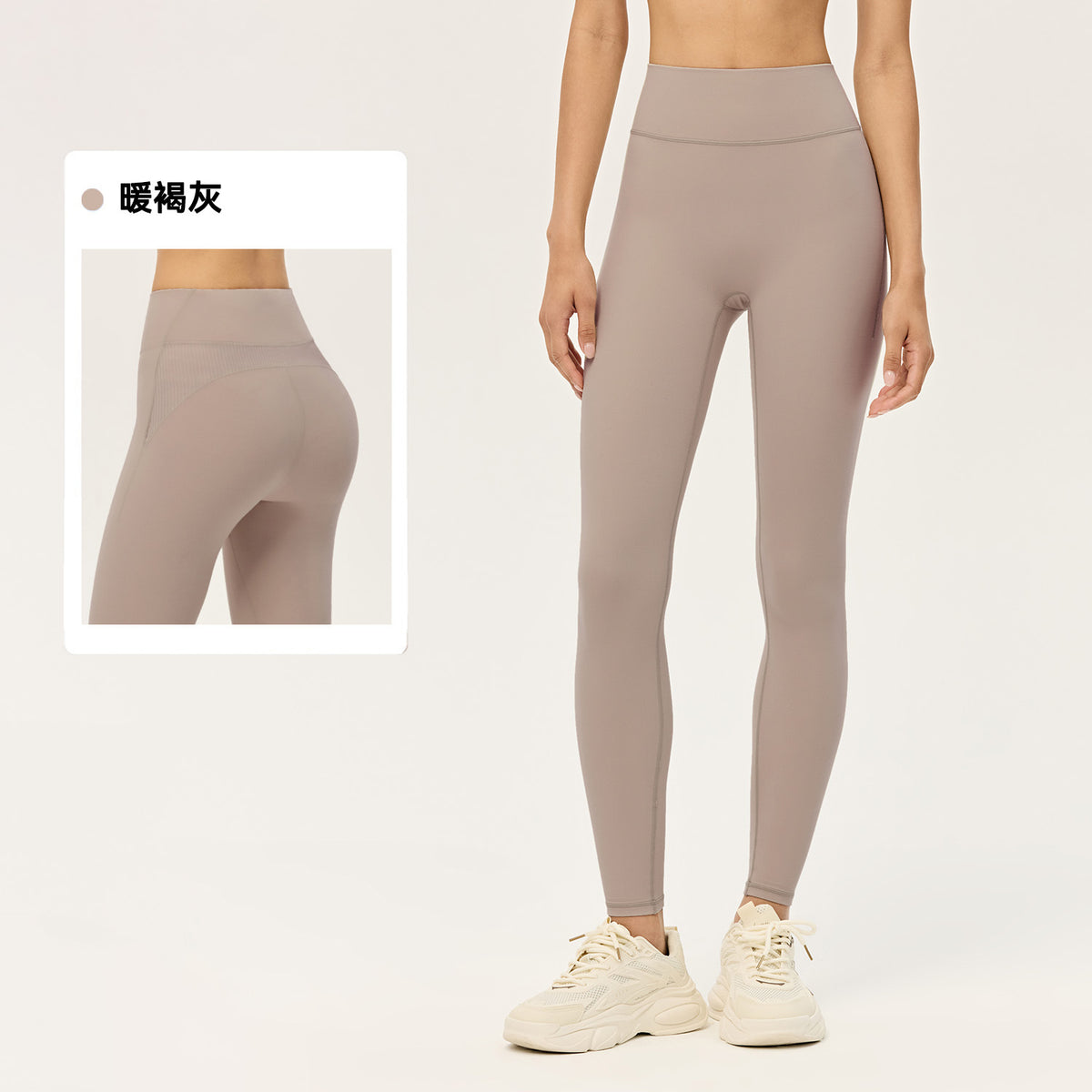 Wholesale Premium Lycra Leggings | Bulk High-Stretch Peach-Lift Fitness Pants | fouregg - Warm Taupe Gray