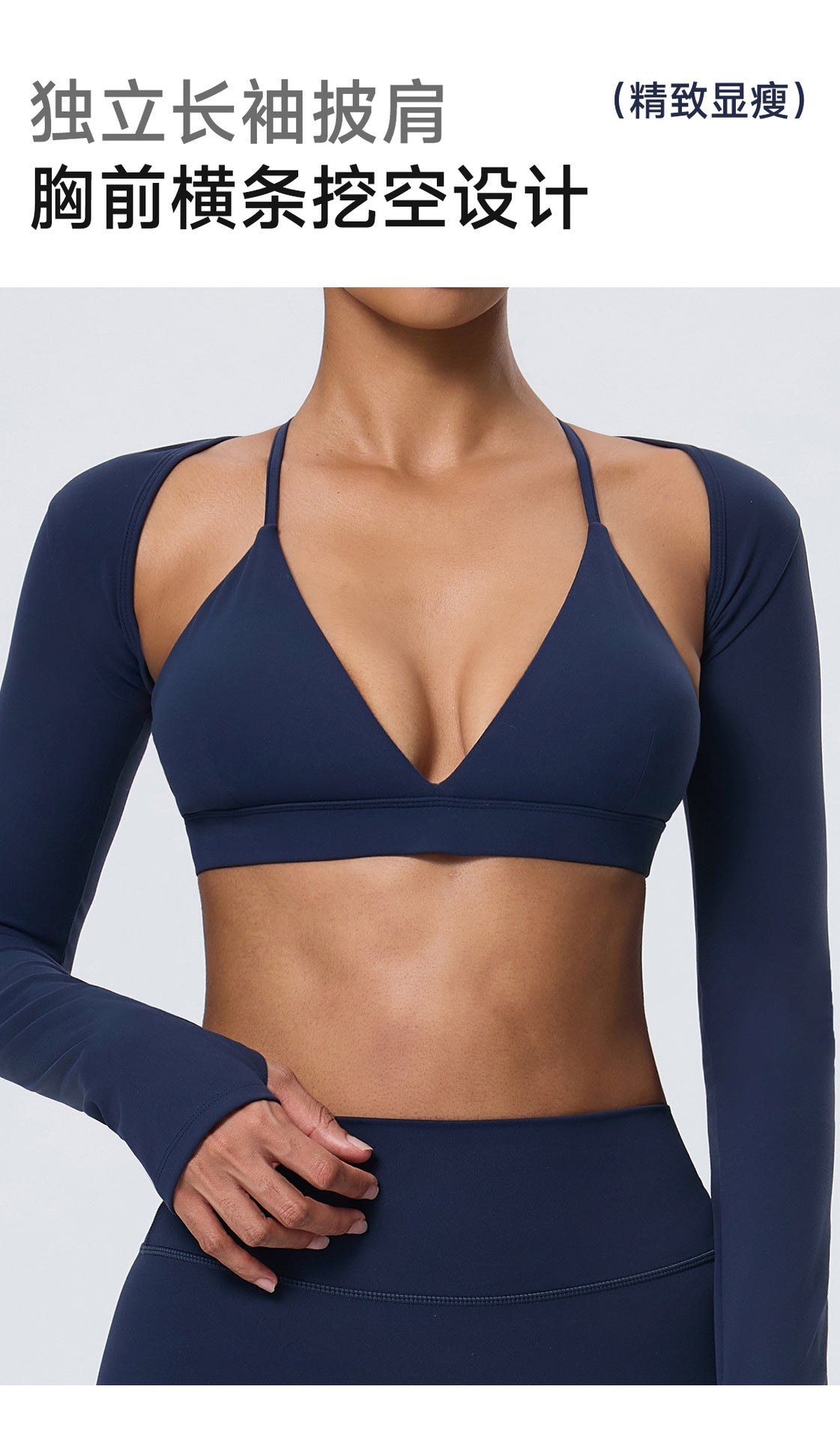 Wholesale Women’s Double-Brushed Yoga Set | Bulk 3-Piece Sculpting Fitness & Running Wear | fouregg