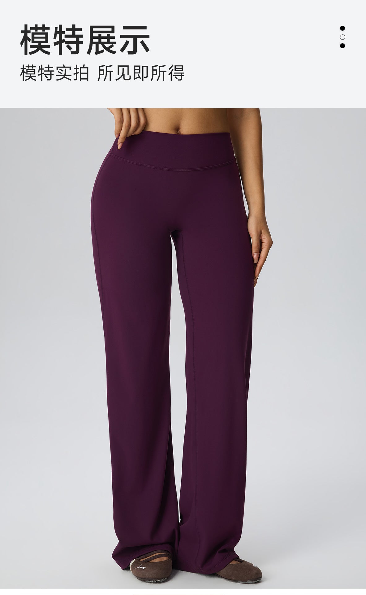 Wholesale Women’s Double-Brushed Yoga Pants | Bulk High-Waist Sculpting Straight-Leg Activewear 62345 | fouregg