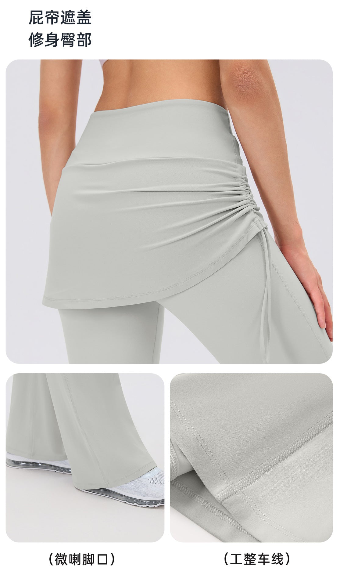 Wholesale Women’s Pilates Outfit | Backless Yoga Tank & High-Waist Faux-Layered Flare Pants | fouregg