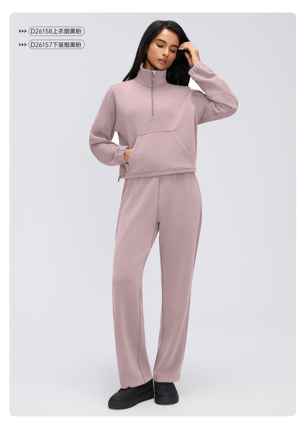 Wholesale Women’s Casual Activewear Set | Relaxed Cropped Sports Jacket & Straight-Leg Trousers | fouregg