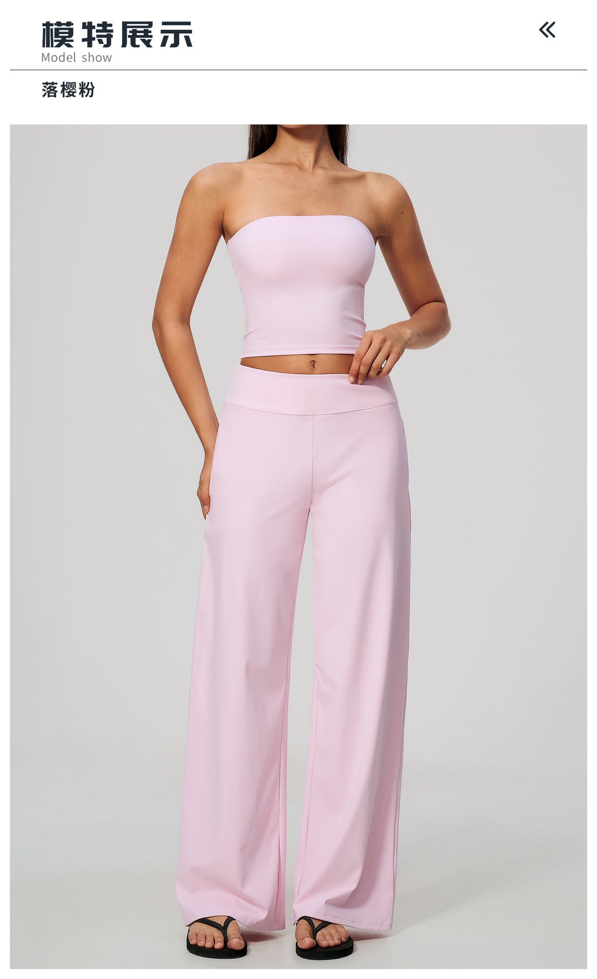 Wholesale Women’s Brushed 2-Piece Set | Strapless Sports Top & Relaxed Wide-Leg Pants 8793 | fouregg