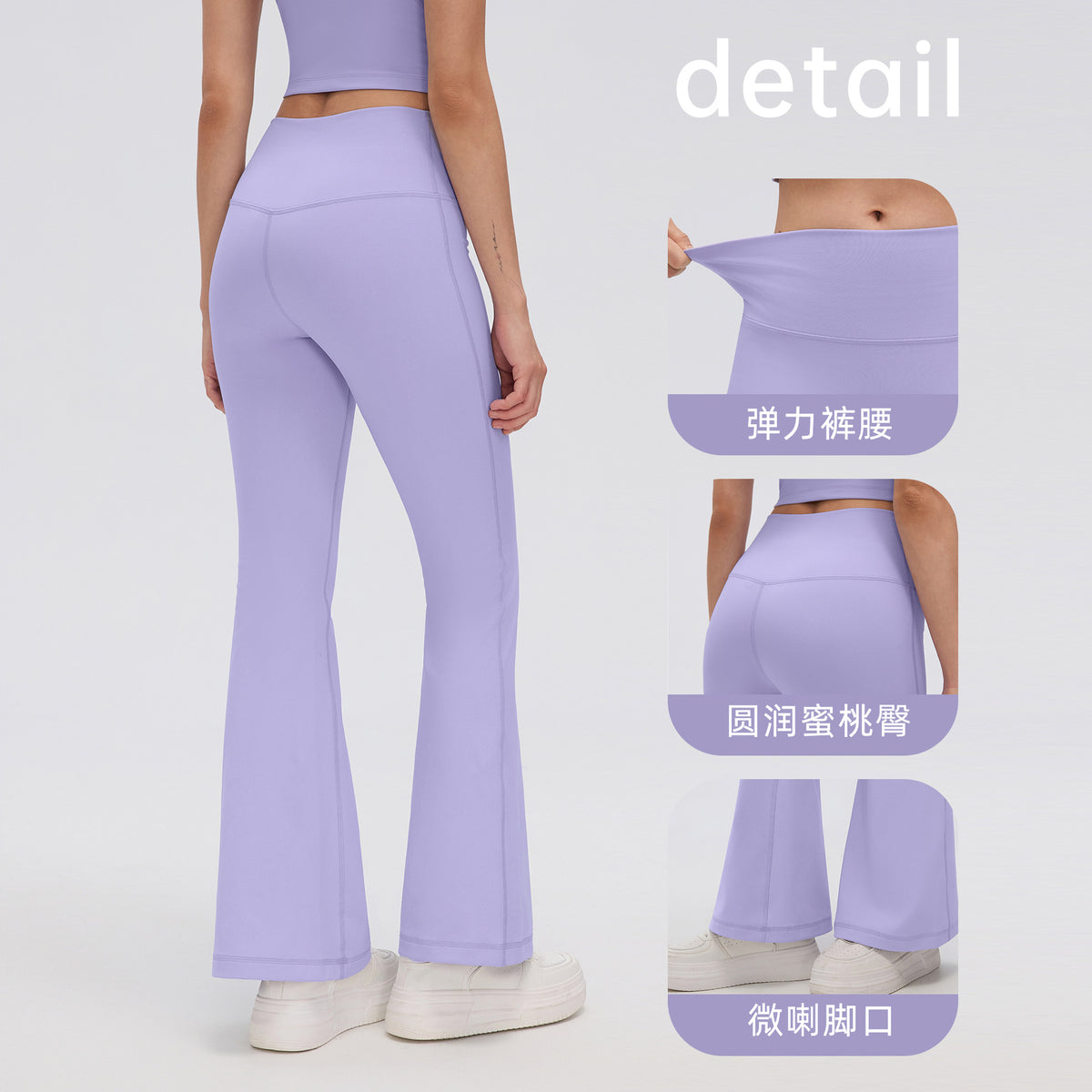 Wholesale Women’s Thermal Flare Yoga Pants D26129 | Warm Sculpting Pilates & Fitness Leggings | fouregg