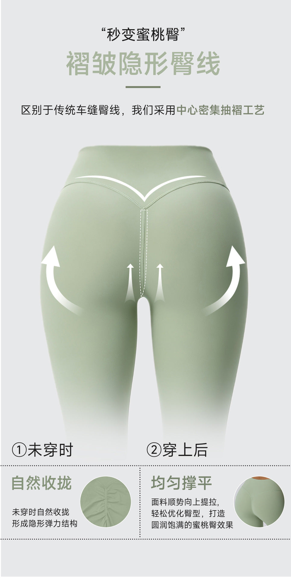 Wholesale Women’s Double-Brushed Yoga Set | Bulk Sculpting 2-Piece Fitness Activewear | fouregg