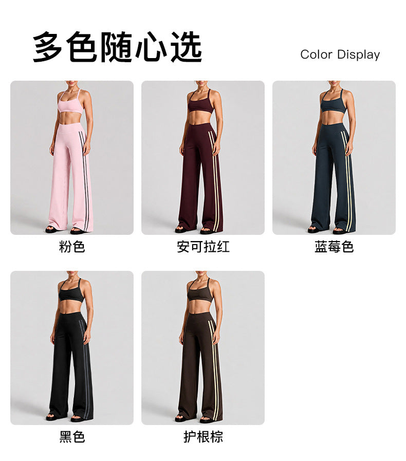 Wholesale Women’s Contrast-Color Activewear Set | Open-Back Halter Bra & Relaxed Straight-Leg Trousers | fouregg