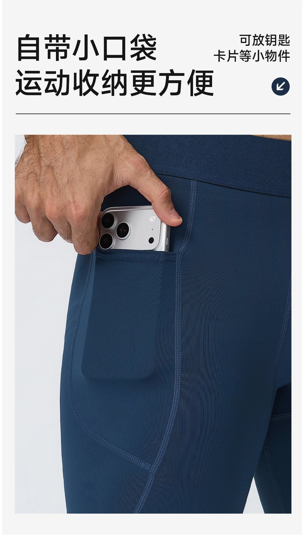 Wholesale Men’s Sculpting Fitness Pants 61302 | Slim-Fit Compression Tights for Running & Training | fouregg