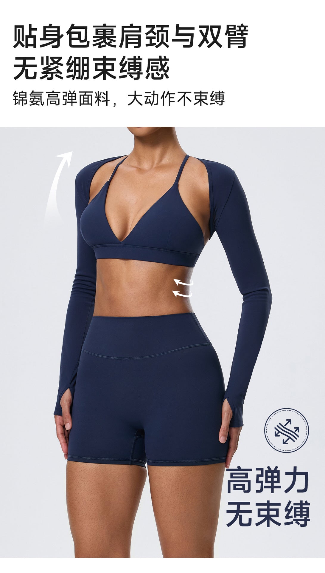 Wholesale Women’s Double-Brushed Activewear Set | Bulk 3-Piece Yoga & Running Outfit | fouregg