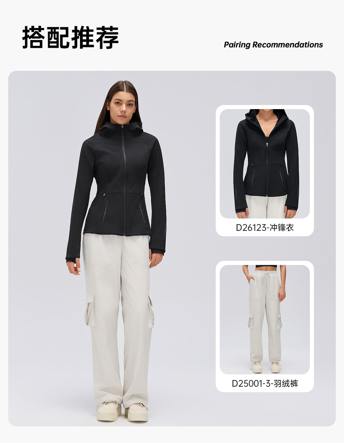 Wholesale Women’s Winter Down Cargo Pants D25001-3 | Warm Outdoor Trousers with Adjustable Cuffs | fouregg