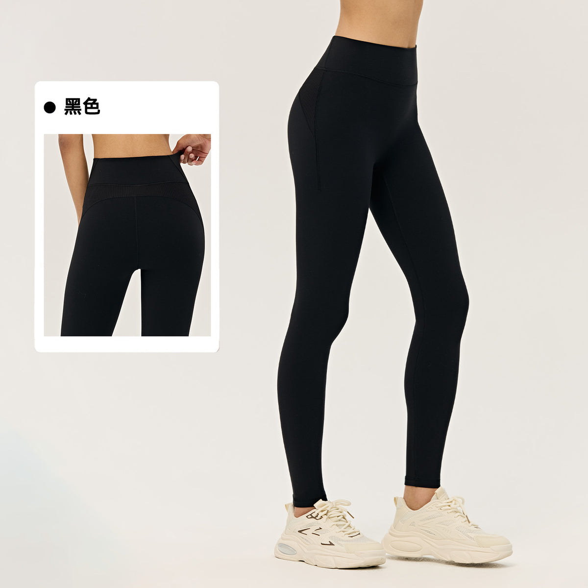 Wholesale Premium Lycra Leggings | Bulk High-Stretch Peach-Lift Fitness Pants | fouregg - Black