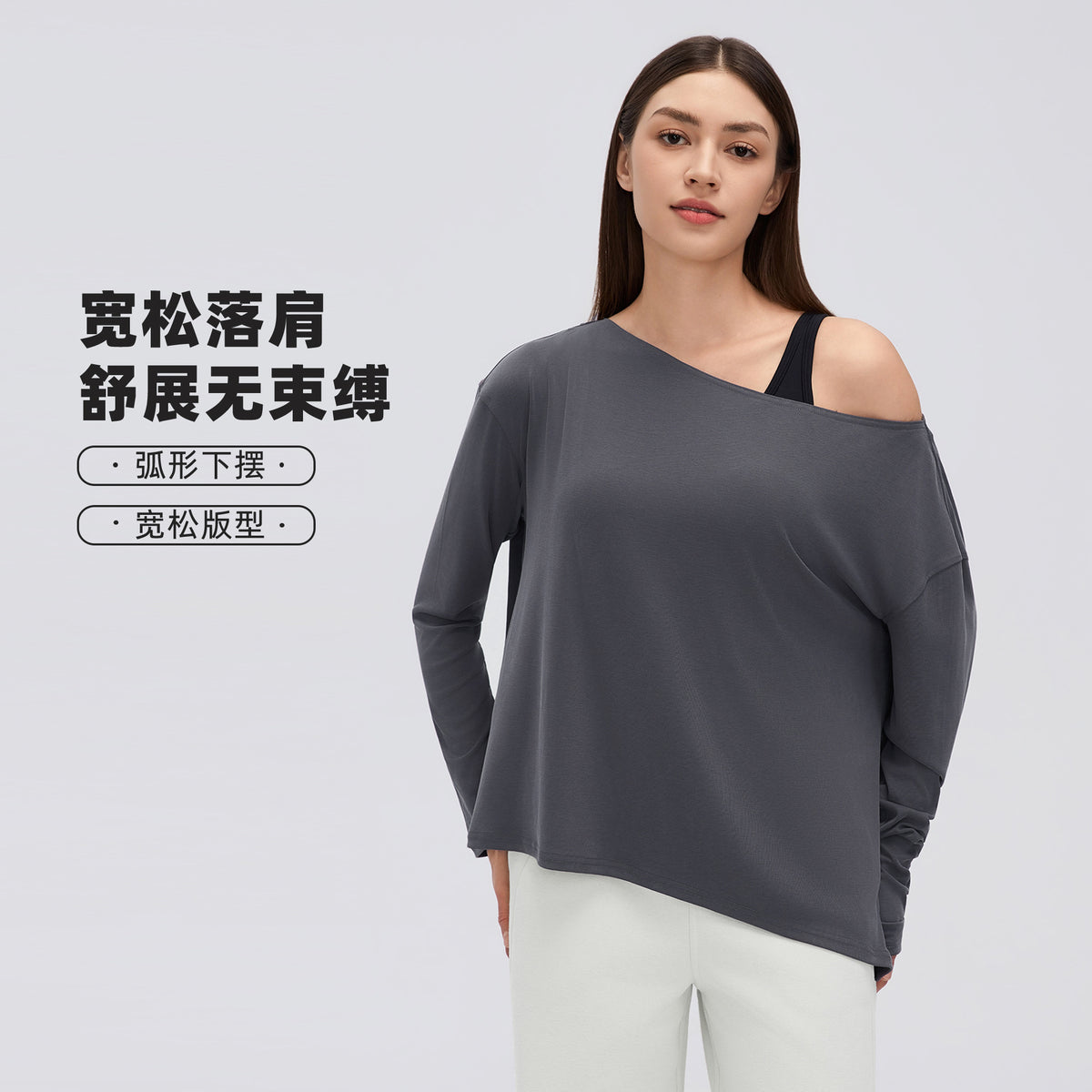 Wholesale Women’s Relaxed-Fit Activewear Top D26166 | Casual Long-Sleeve Running & Pilates Cover-Up | fouregg