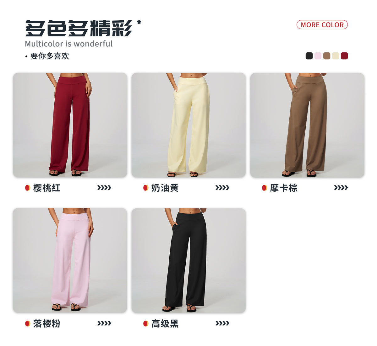 Wholesale Women’s Brushed Sweatpants | Bulk Low-Rise Relaxed-Fit Running Pants 5555 | fouregg