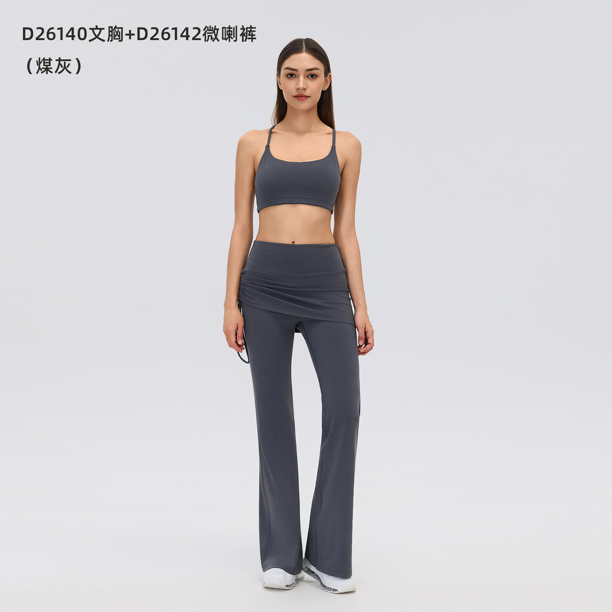 Wholesale Women’s Pilates Outfit | Backless Yoga Tank & High-Waist Faux-Layered Flare Pants | fouregg - Charcoal-D26140+D26142
