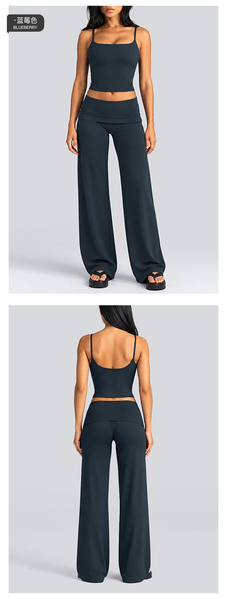 Wholesale Women’s Activewear Set | Quick-Dry Backless Tank Top & Slimming High-Waisted Workout Pants | fouregg