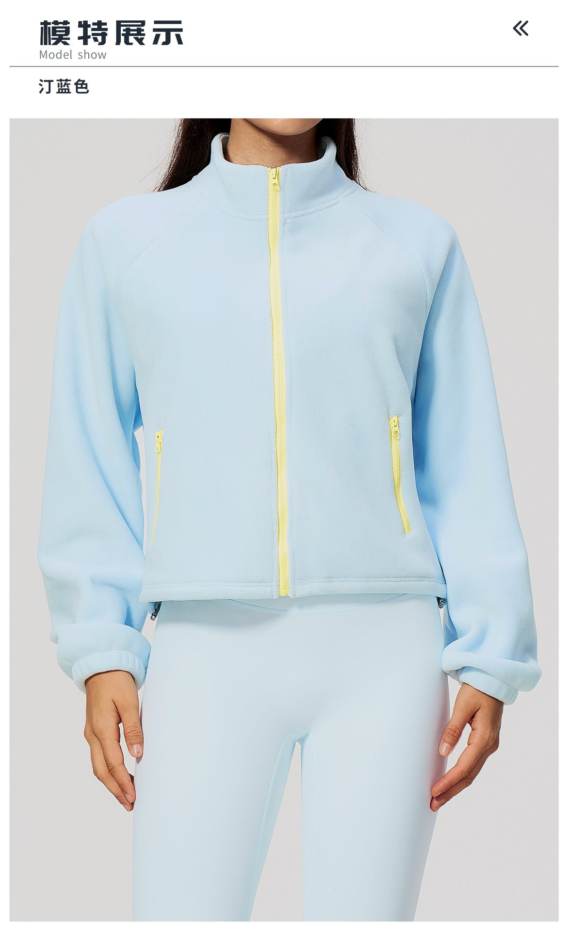 Wholesale Women’s Casual Activewear Jacket 5585 | Relaxed-Fit Warm Cropped Zip-Up | fouregg