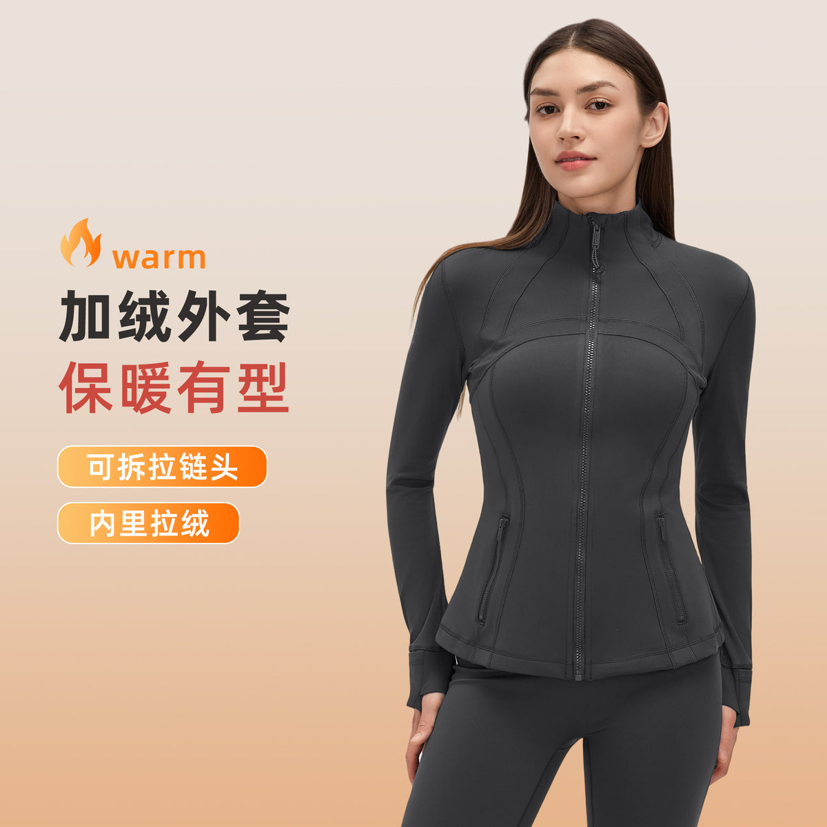 Wholesale Women’s Winter Activewear Jacket D26126 | Slimming High-Neck Outdoor Cycling & Fitness Top | fouregg