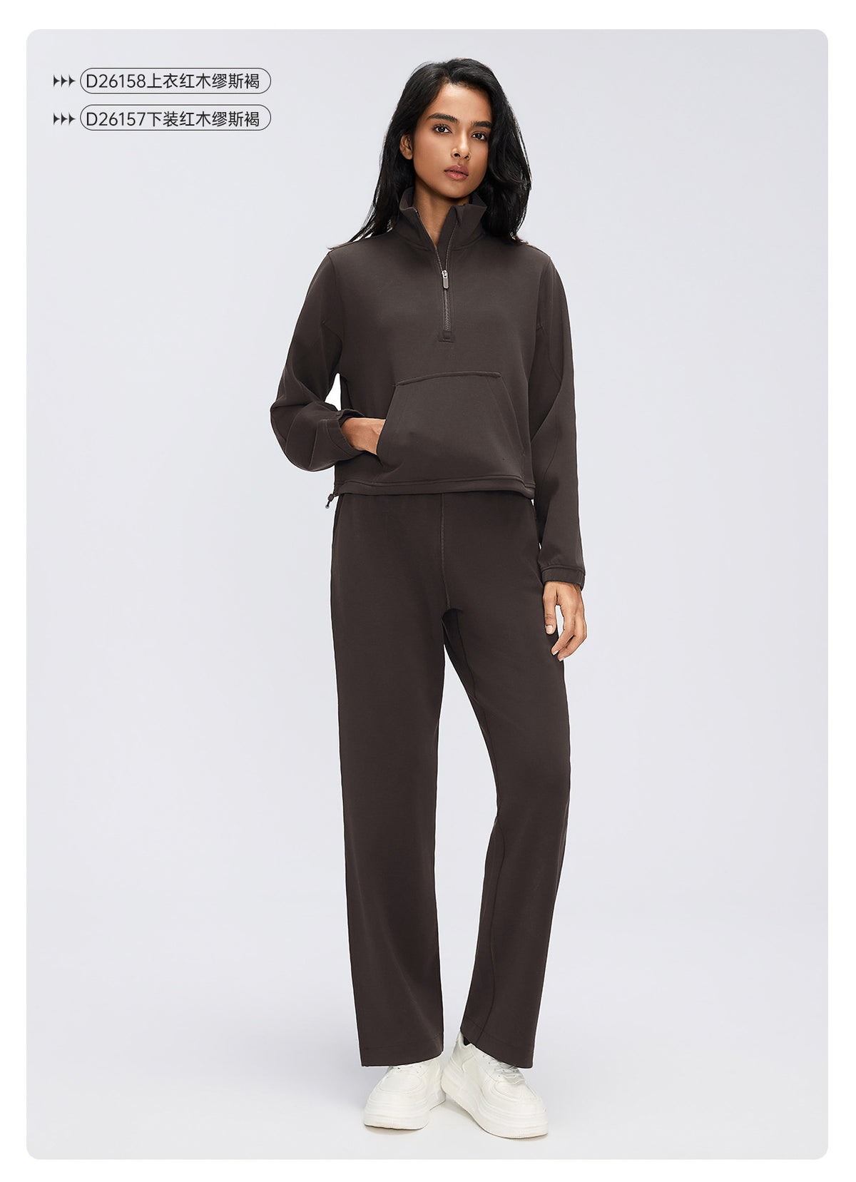 Wholesale Women’s Casual Activewear Set | Relaxed Cropped Sports Jacket & Straight-Leg Trousers | fouregg