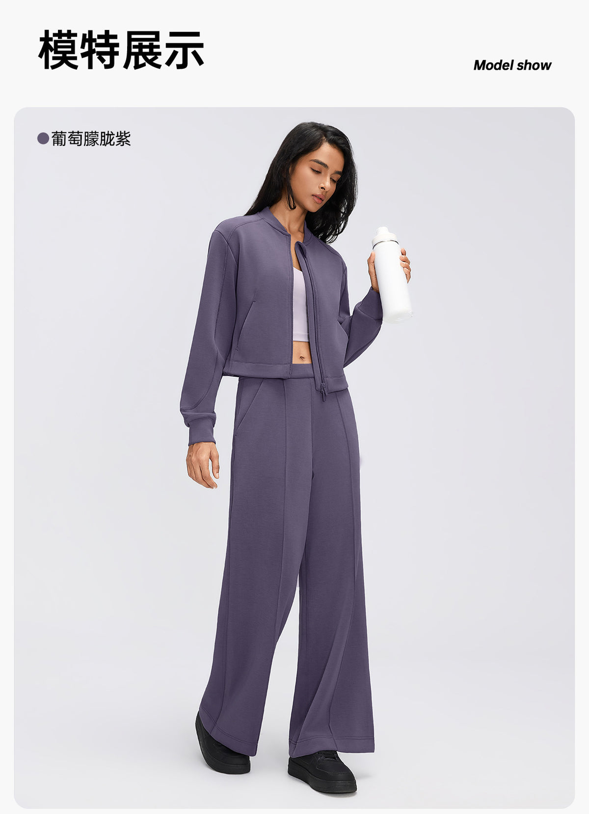 Wholesale Women’s Casual Activewear Jacket D26156 | Cropped Long-Sleeve Training Top | fouregg