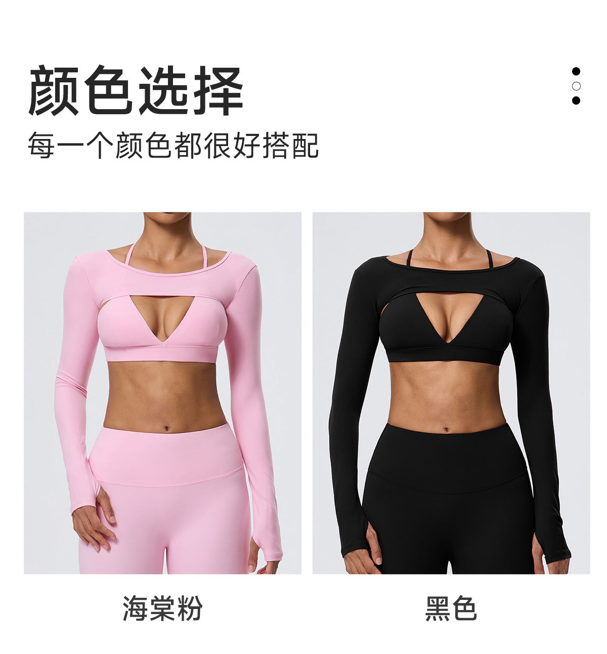 Wholesale Women’s Double-Brushed Activewear Set | Bulk 2-Piece Yoga & Fitness Wear | fouregg