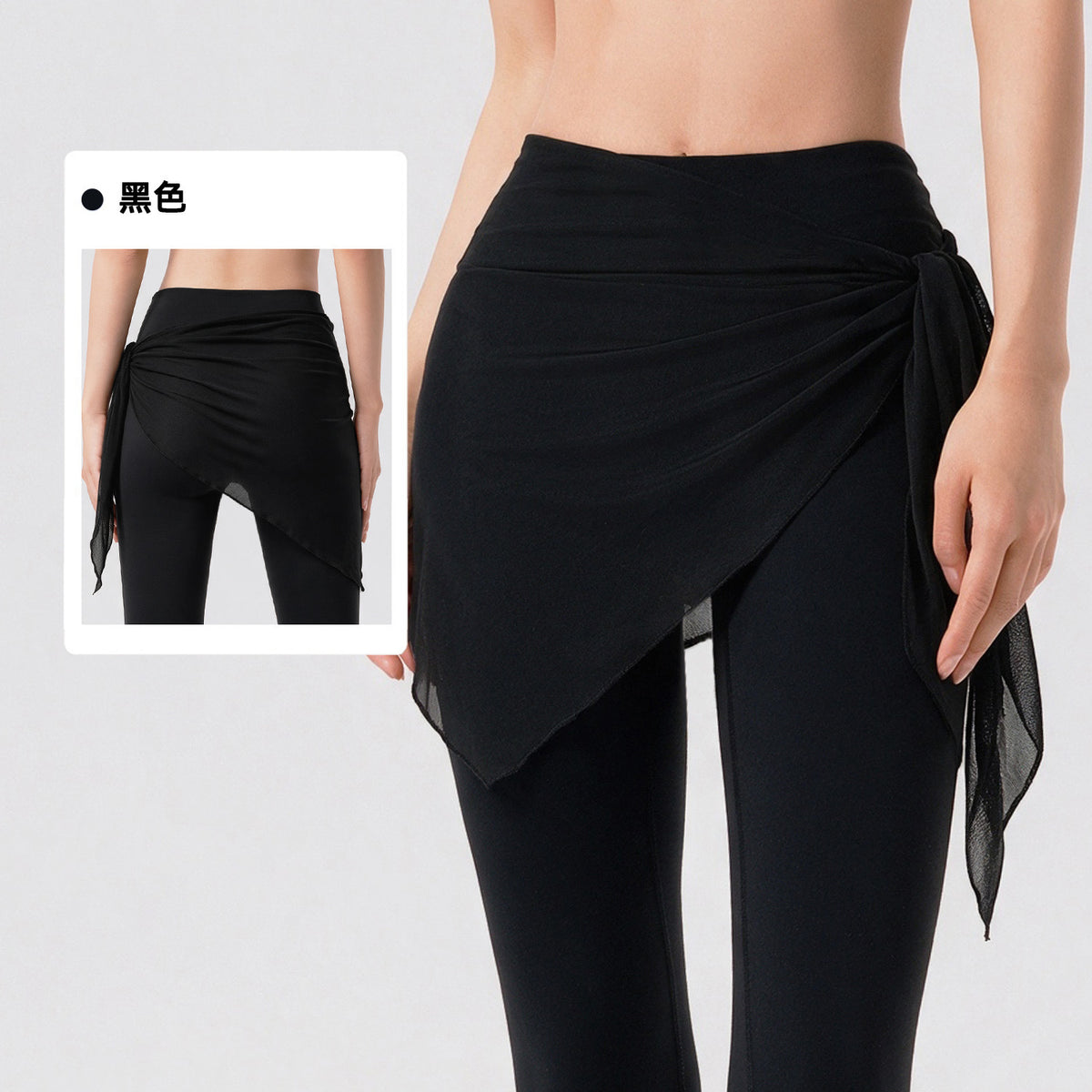 Wholesale Women’s Mesh Skirt Cover-Up | Bulk Sheer Layering & Anti-Exposure Activewear | fouregg - Black / One Size