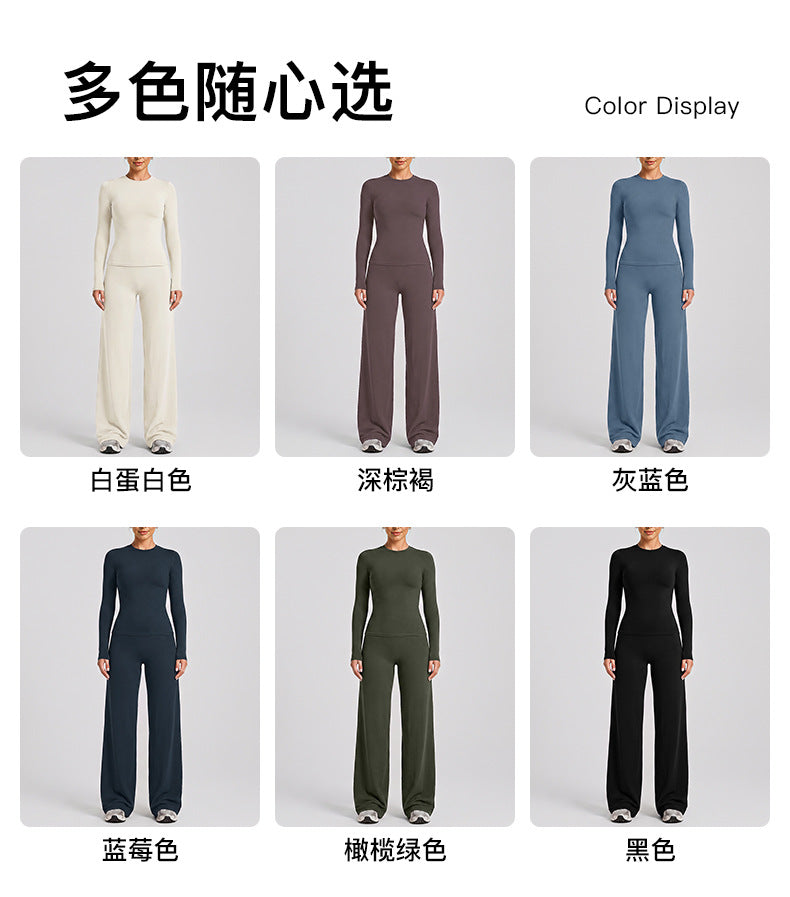 Wholesale Women’s Activewear Set | Slim-Fit Long Sleeve Tee & High-Waisted Loose Workout Pants | fouregg