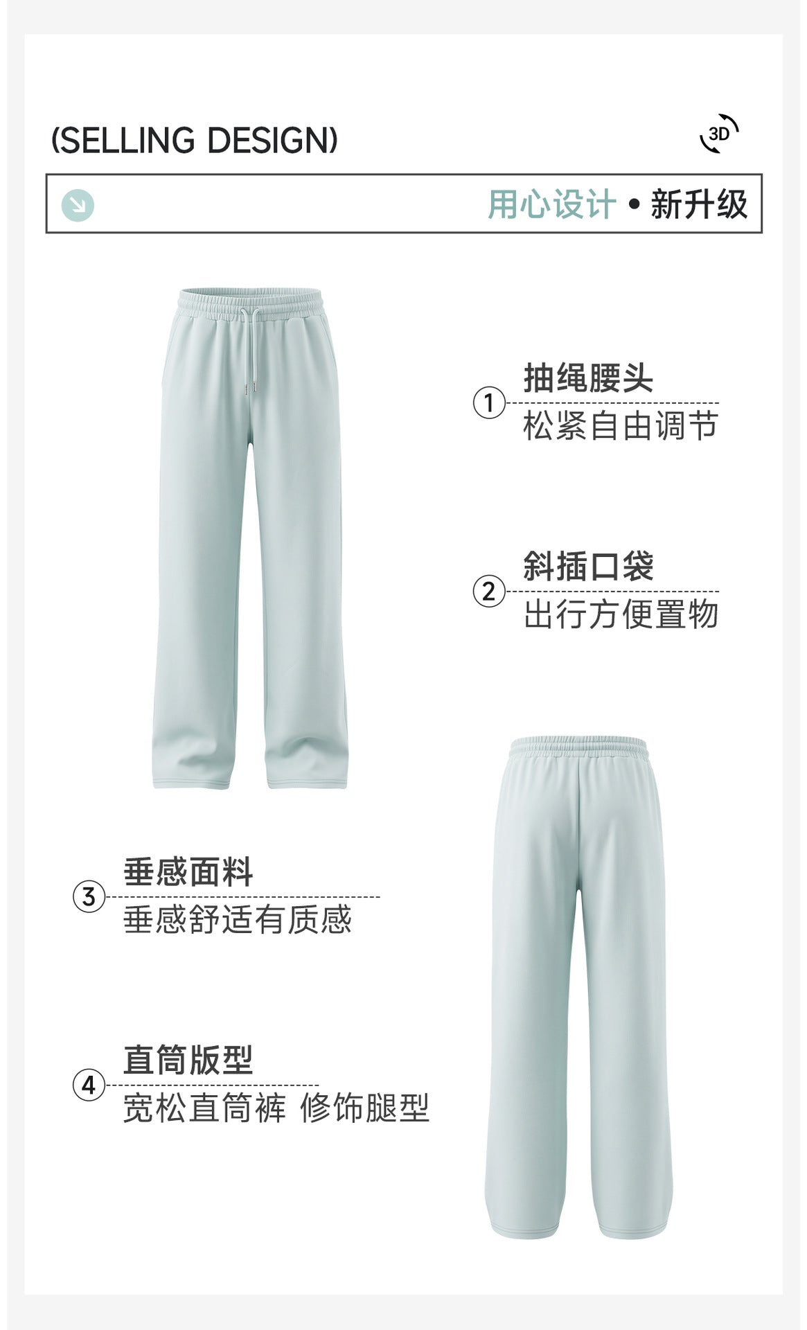 Wholesale Men’s Thermal Joggers | Bulk Relaxed-Fit Casual & Fitness Pants 61301 | fouregg