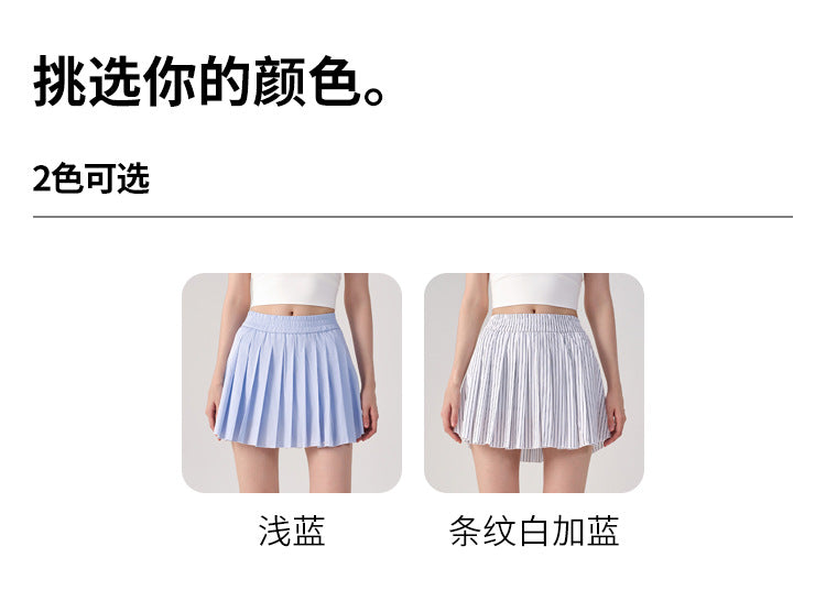Wholesale Women’s Pleated Tennis Skirt | Bulk A-Line Workout & Fitness Skorts | fouregg