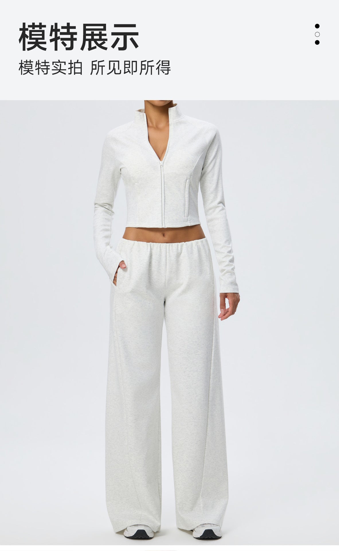 Wholesale Thermal Activewear Set | Cotton-Feel Long-Sleeve Top & Wide-Leg Trousers | fouregg