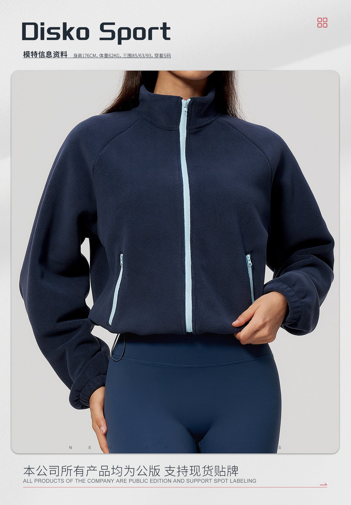 Wholesale Women’s Casual Activewear Jacket 5585 | Relaxed-Fit Warm Cropped Zip-Up | fouregg