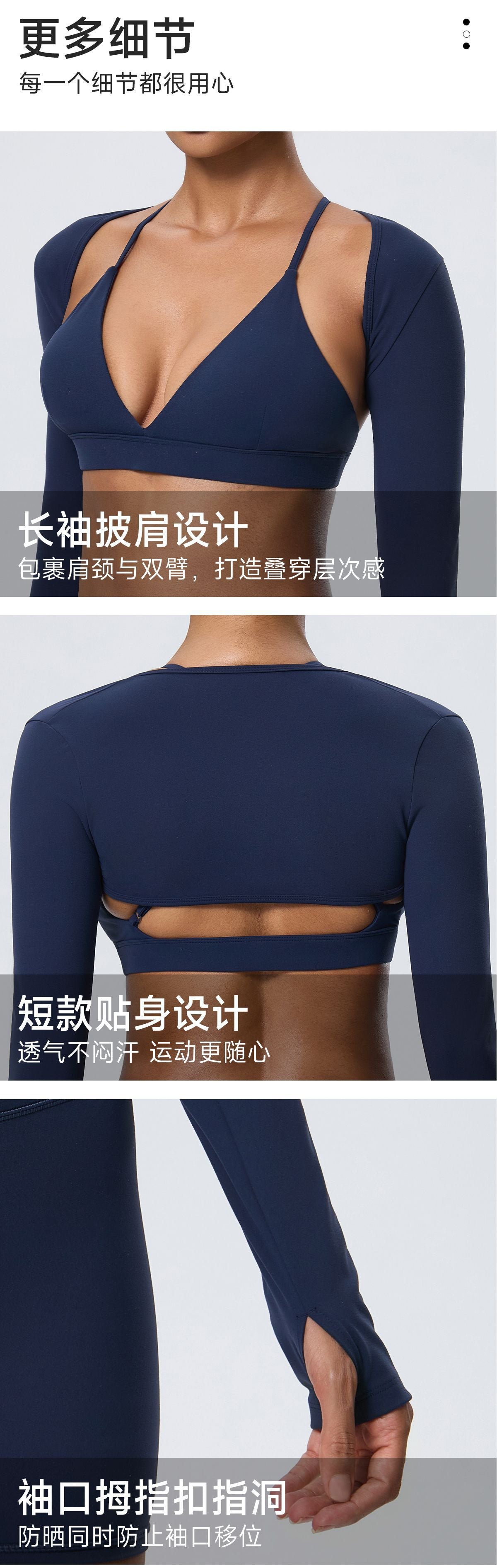 Wholesale Women’s Double-Brushed Activewear Set | Bulk 3-Piece Yoga & Running Outfit | fouregg