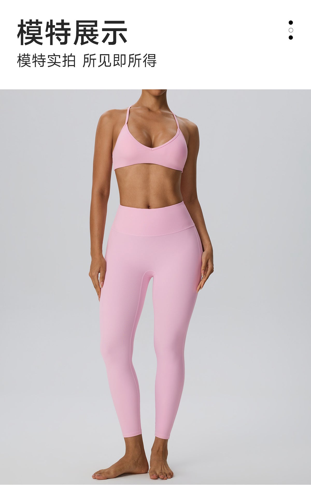 Wholesale Women’s Double-Brushed Yoga Set | Bulk Sculpting Sports Bra & High-Waist Leggings | fouregg
