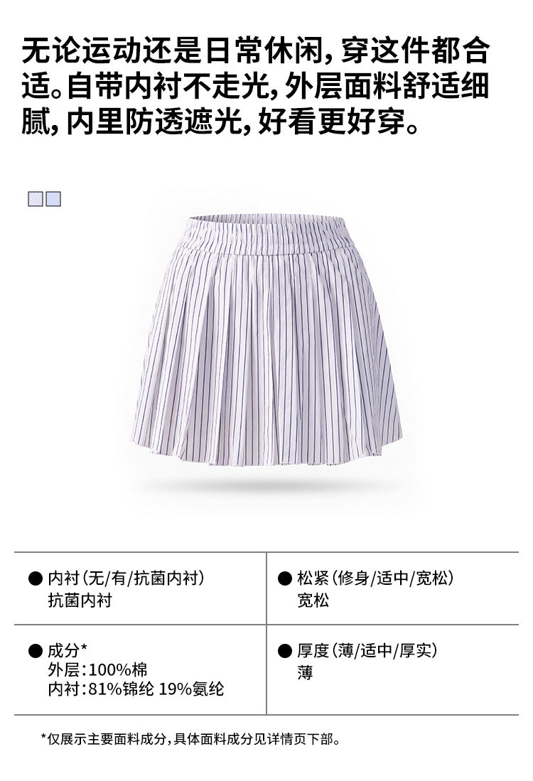 Wholesale Women’s Pleated Tennis Skirt | Bulk A-Line Workout & Fitness Skorts | fouregg