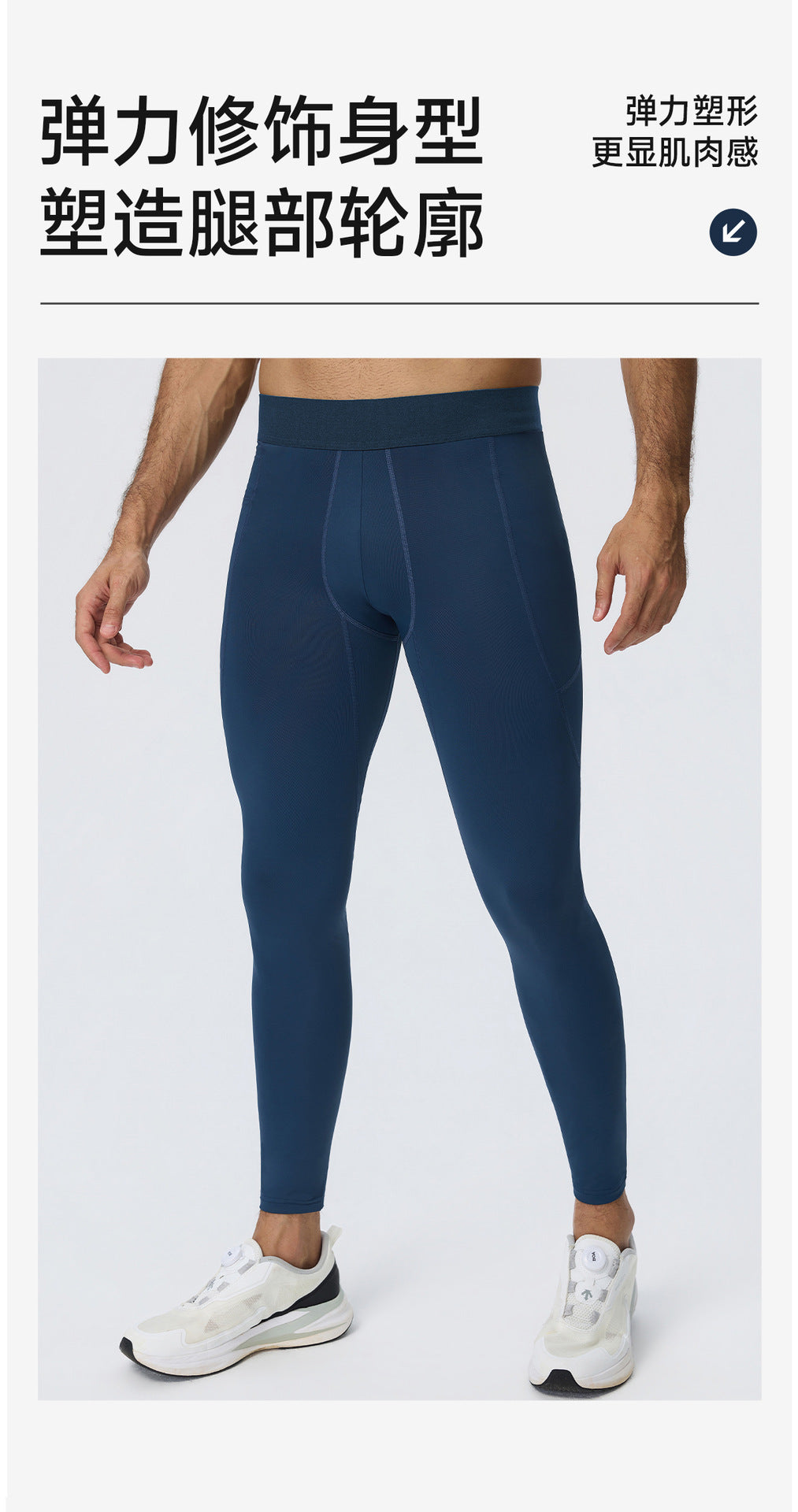 Wholesale Men’s Sculpting Fitness Pants 61302 | Slim-Fit Compression Tights for Running & Training | fouregg
