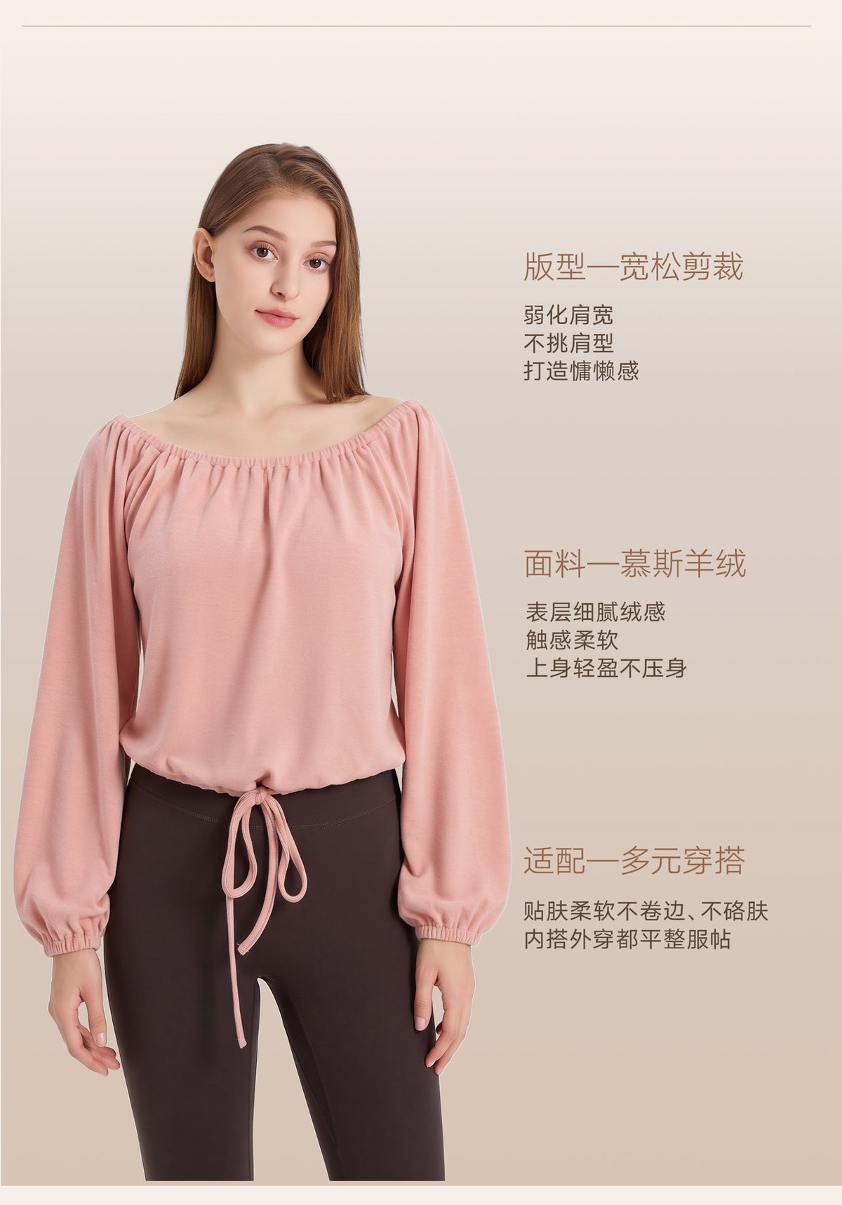 Wholesale Women’s Activewear Top | Slim-Fit Drawstring Off-Shoulder Warm-Up Shirt | fouregg