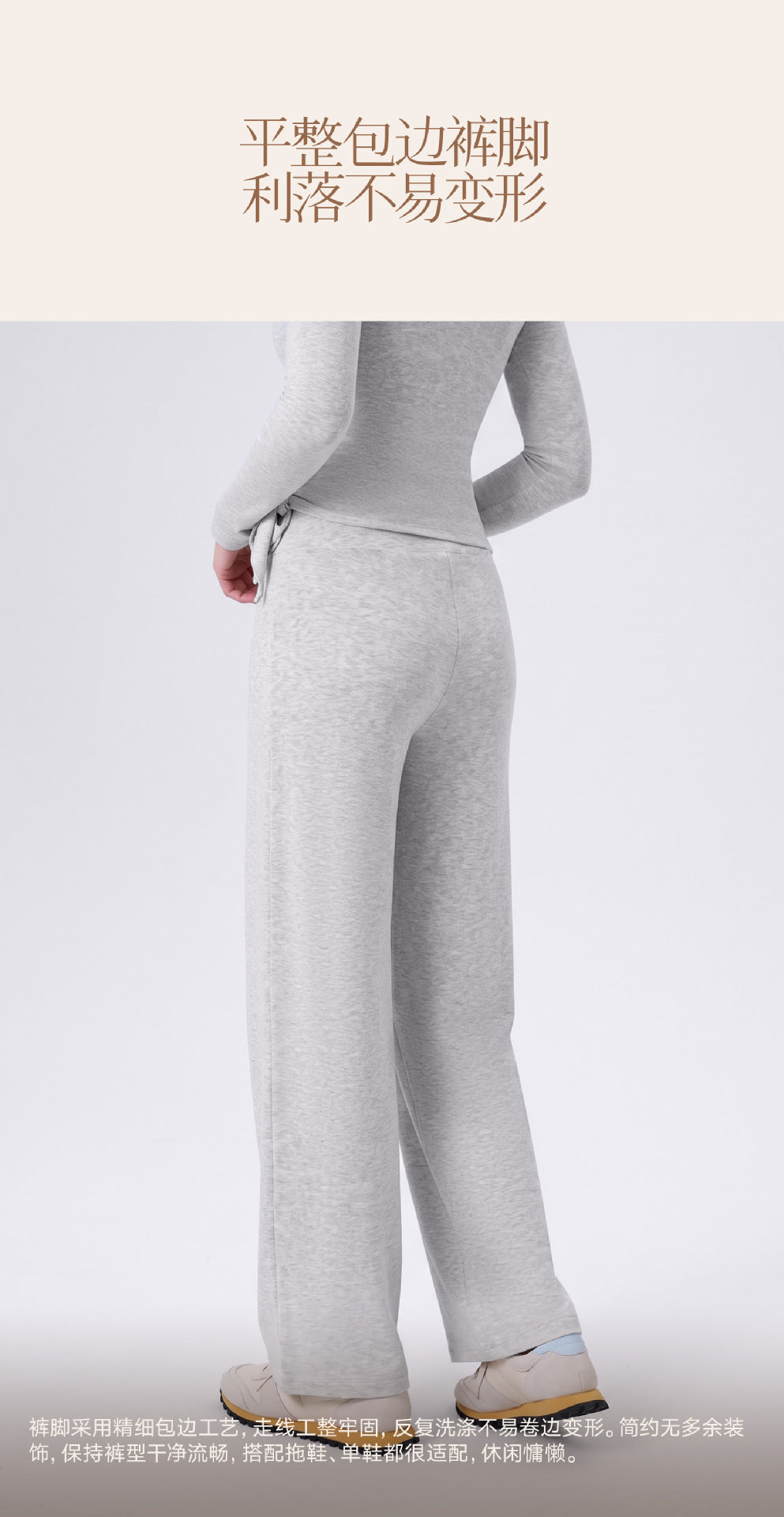 Wholesale Thermal Activewear Pants | Relaxed-Fit Fleece-Lined Wide-Leg Workout Trousers | fouregg