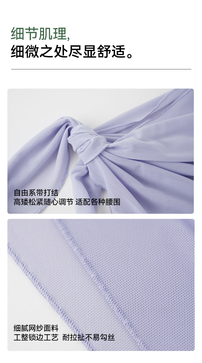 Wholesale Women’s Mesh Skirt Cover-Up | Bulk Sheer Layering & Anti-Exposure Activewear | fouregg