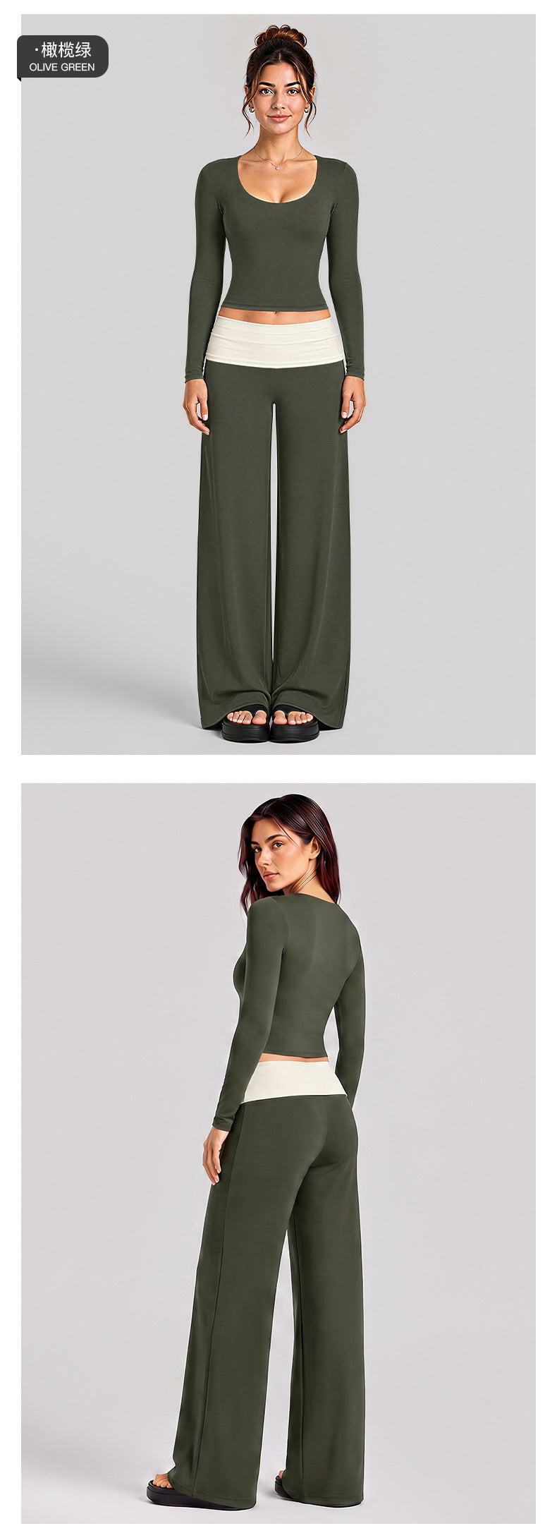 Wholesale Women’s Activewear Set | Color-Block Long Sleeve Tee & High-Waisted Training Pants | fouregg