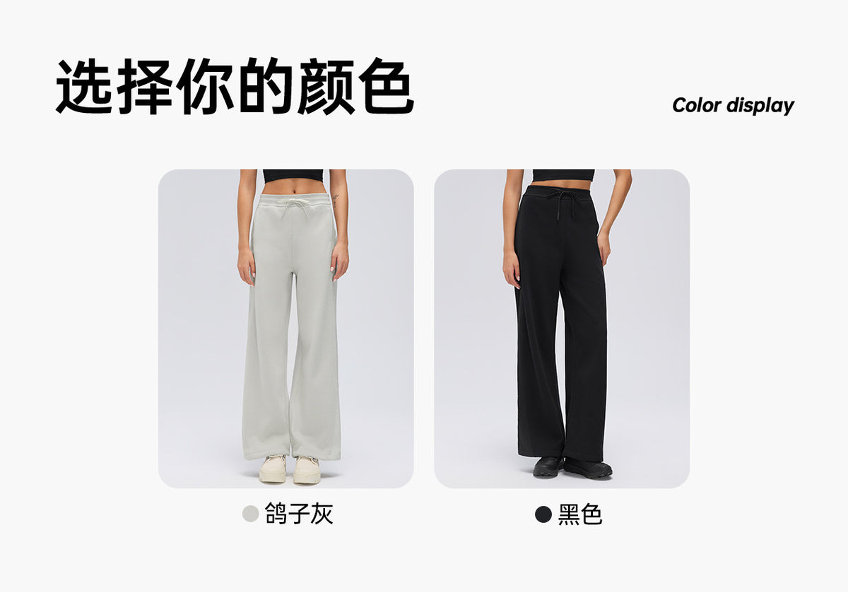 Wholesale Women’s Winter Straight-Leg Sweatpants | Relaxed-Fit Thermal Running & Workout Trousers | fouregg