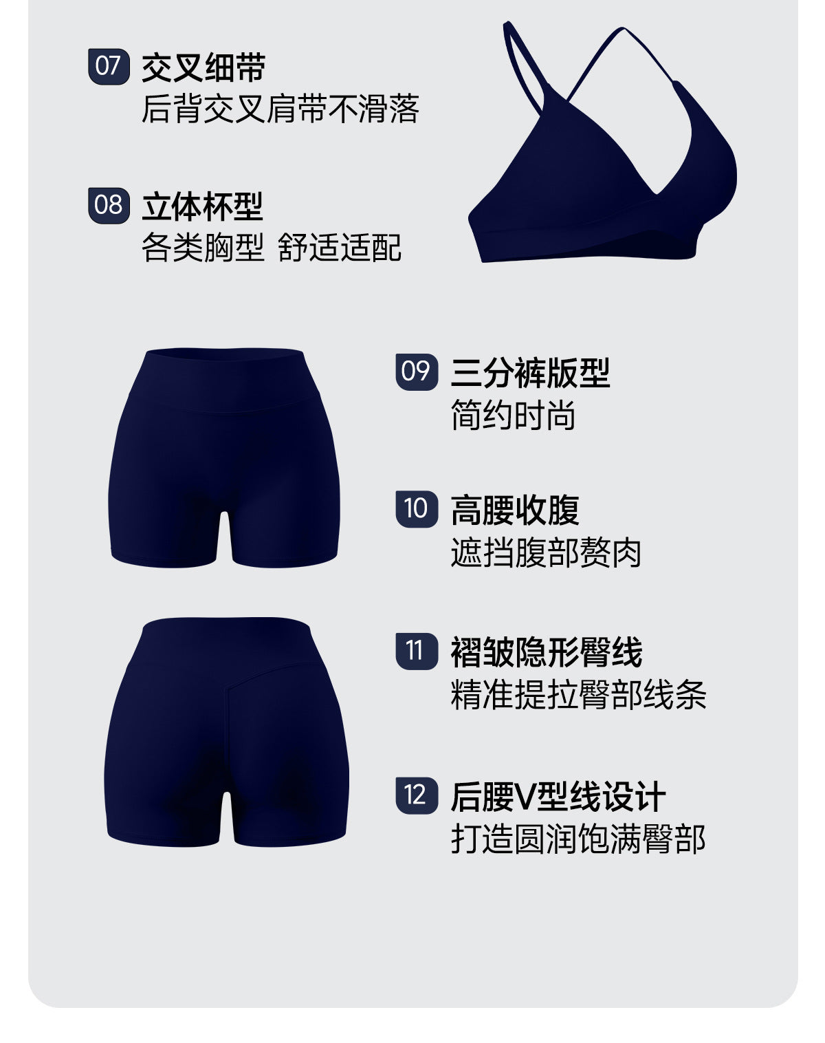 Wholesale Women’s Double-Brushed Activewear Set | Bulk 3-Piece Yoga & Running Outfit | fouregg