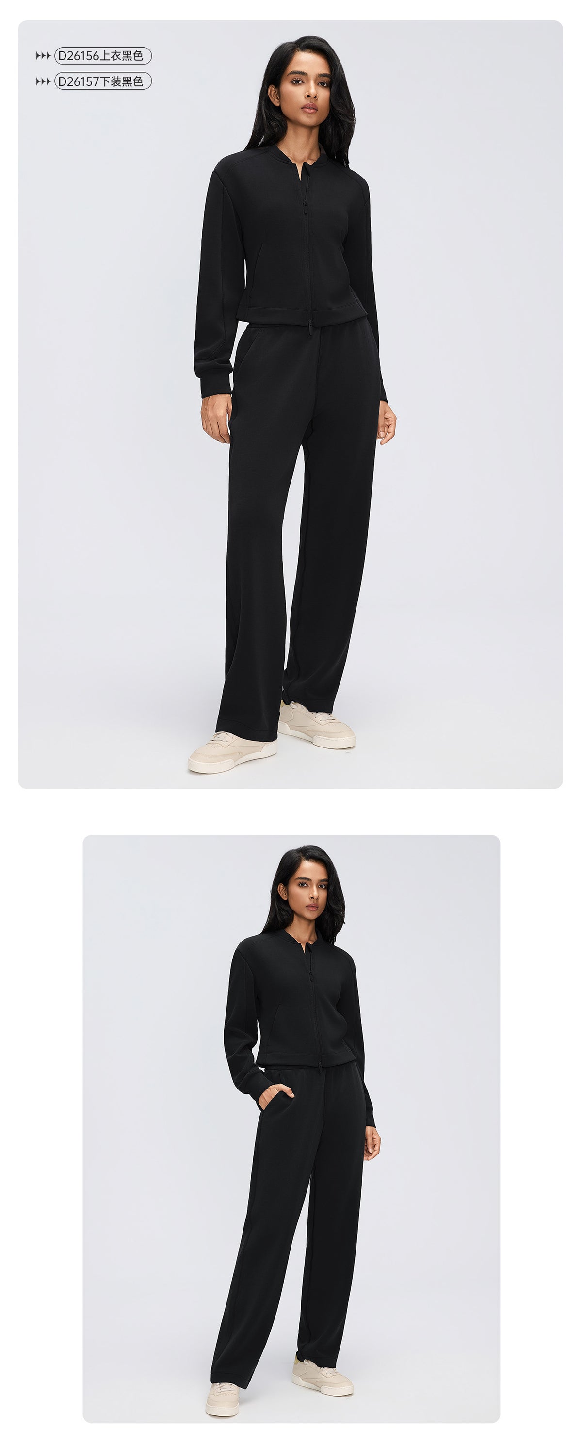 Wholesale Women’s Casual Activewear Set | Relaxed Cropped Sports Jacket & Straight-Leg Trousers | fouregg