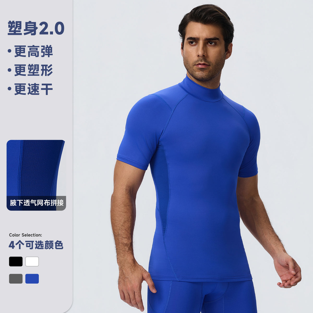 Wholesale Men’s Sculpting Workout Shirt 61207 | Slim-Fit Short Sleeve Running & Training Top | fouregg