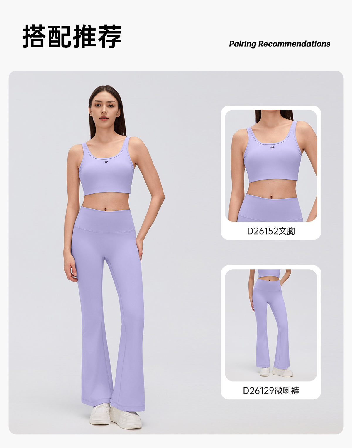 Wholesale Women’s Thermal Flare Yoga Pants D26129 | Warm Sculpting Pilates & Fitness Leggings | fouregg