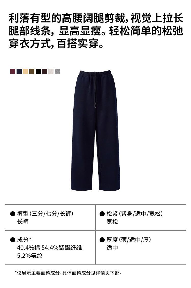 Wholesale Women’s Wide-Leg Pants | Bulk Drapey High-Waist Casual Trousers | fouregg