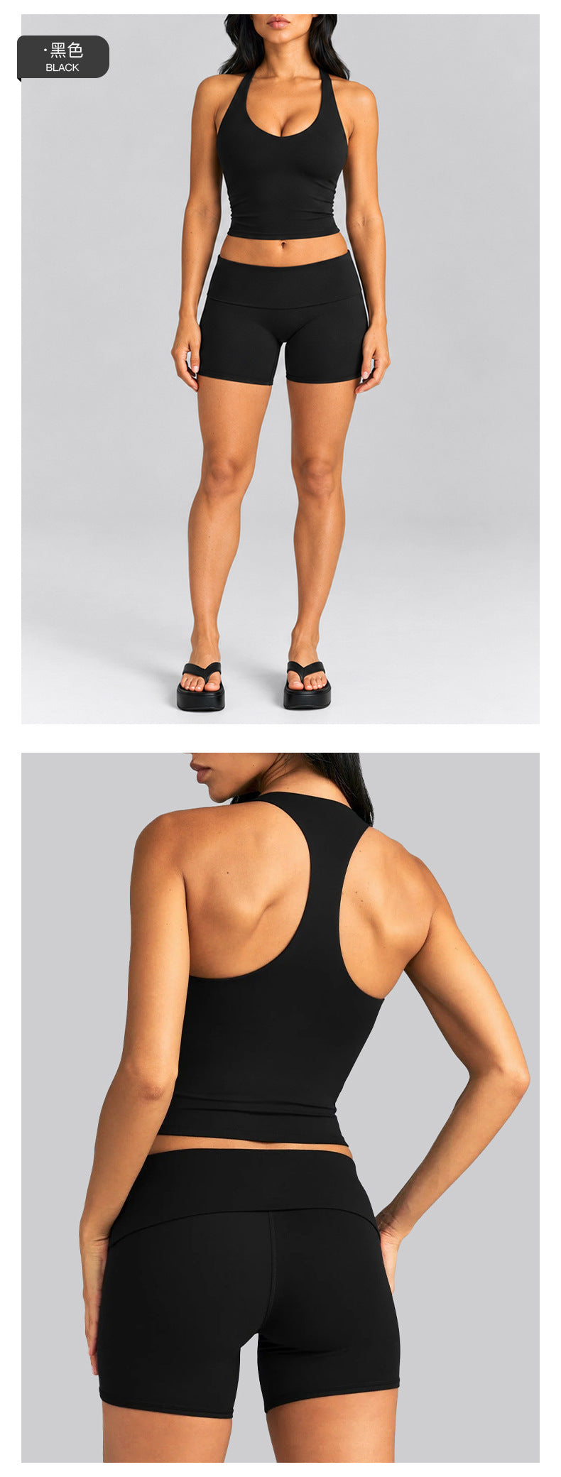Wholesale Women’s Activewear Set | Quick-Dry Racerback Sports Tank & Relaxed Workout Trousers | fouregg