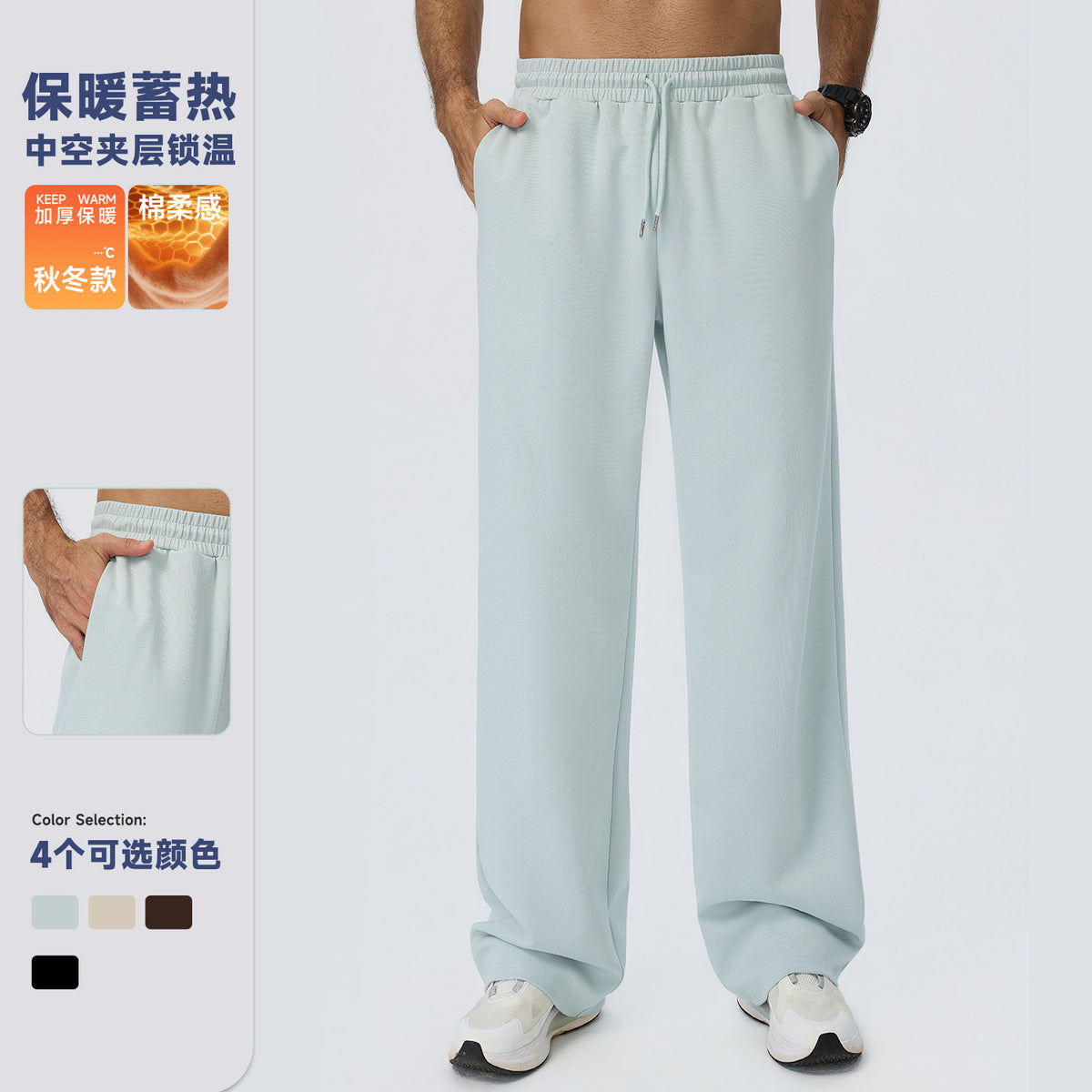 Wholesale Men’s Thermal Joggers | Bulk Relaxed-Fit Casual & Fitness Pants 61301 | fouregg