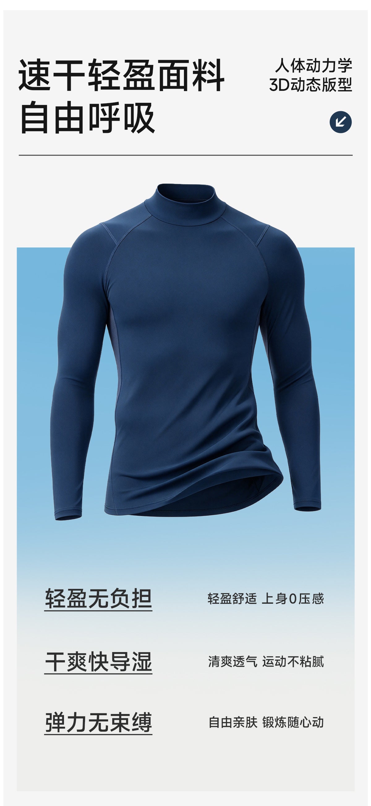 Wholesale Men’s Sculpting Workout Top 61532 | High-Stretch Long Sleeve Fitness Shirt | fouregg