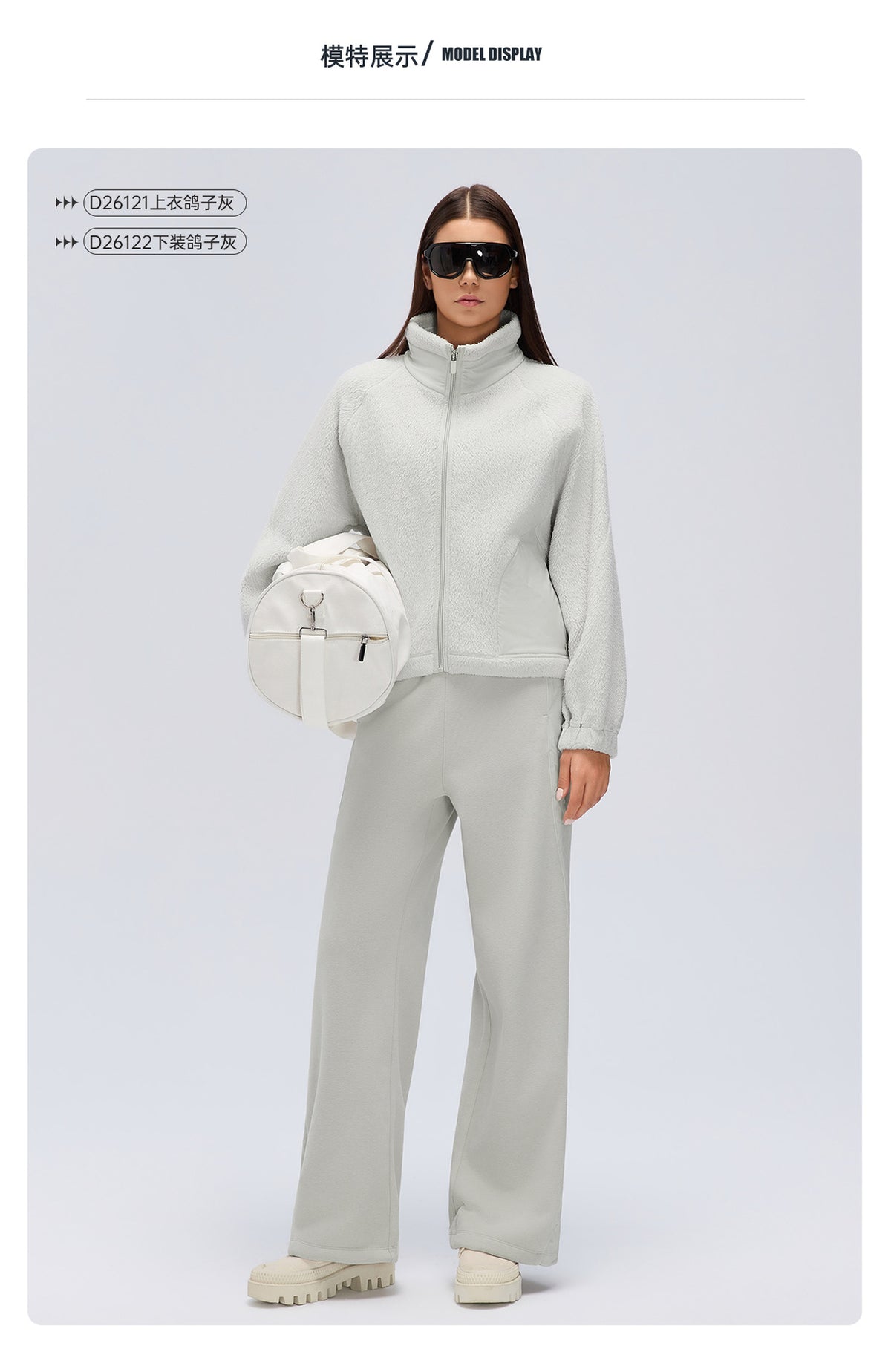Wholesale Women’s Thermal Activewear Set | Wind-Resistant Jacket & Draped Wide-Leg Trousers | fouregg