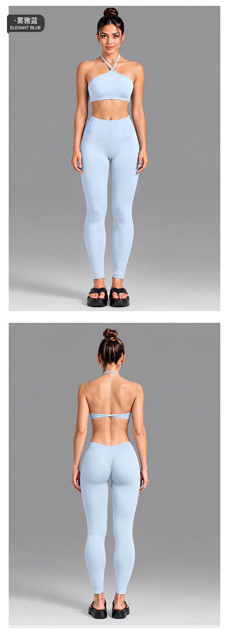 Wholesale Women’s Activewear Set | Contrast Stripe Workout Top & Casual Fitness Leggings | fouregg