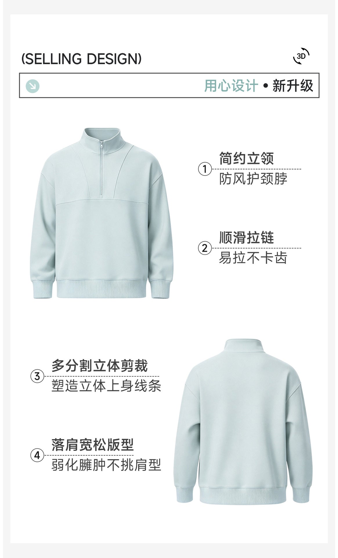 Wholesale Men’s Half-Zip Sports Pullover | Bulk Relaxed-Fit Thermal Workout Top 61531 | fouregg