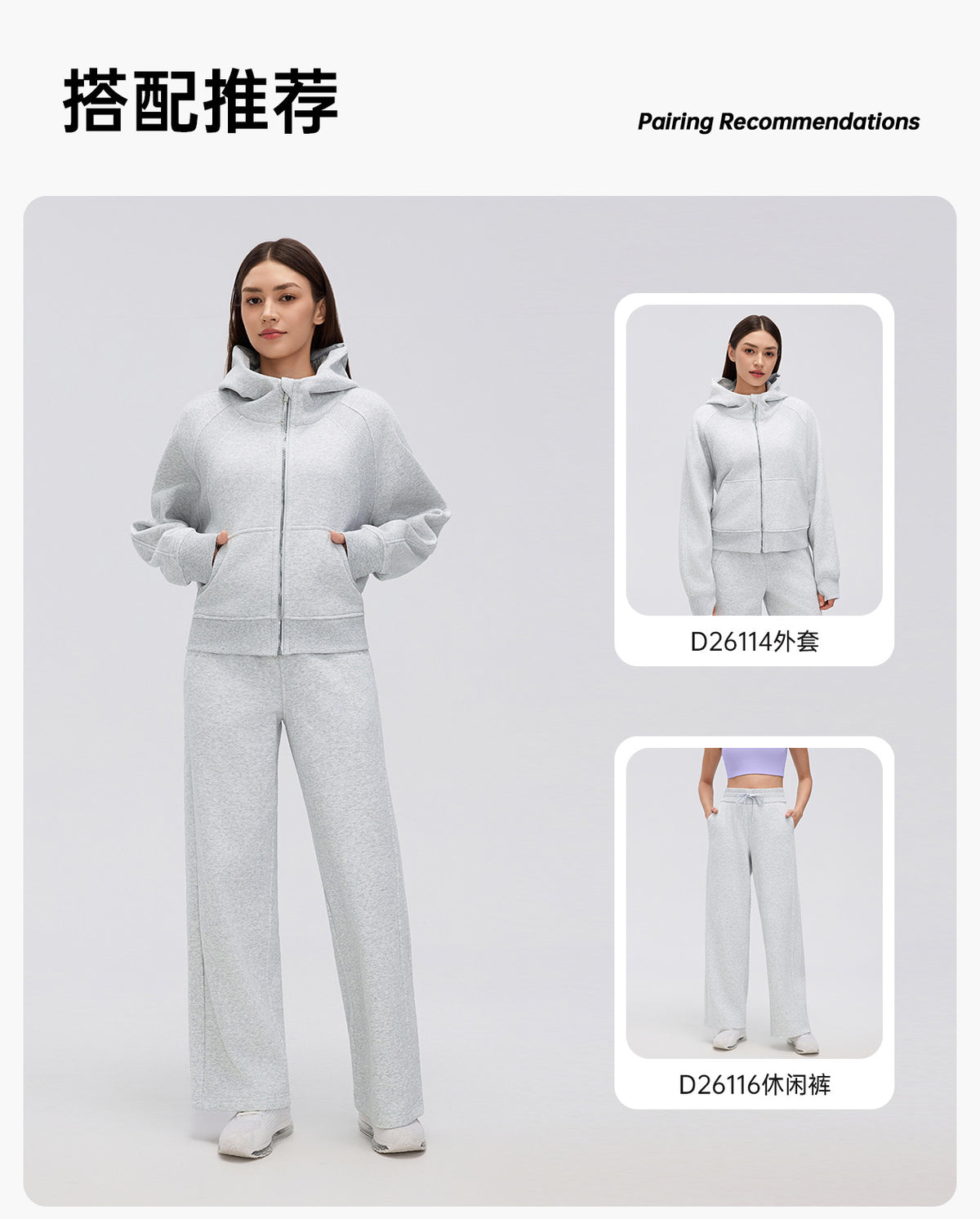 Wholesale Women’s Winter Workout Jacket D26115 | Warm Drawstring Waist Hooded Fitness Top | fouregg