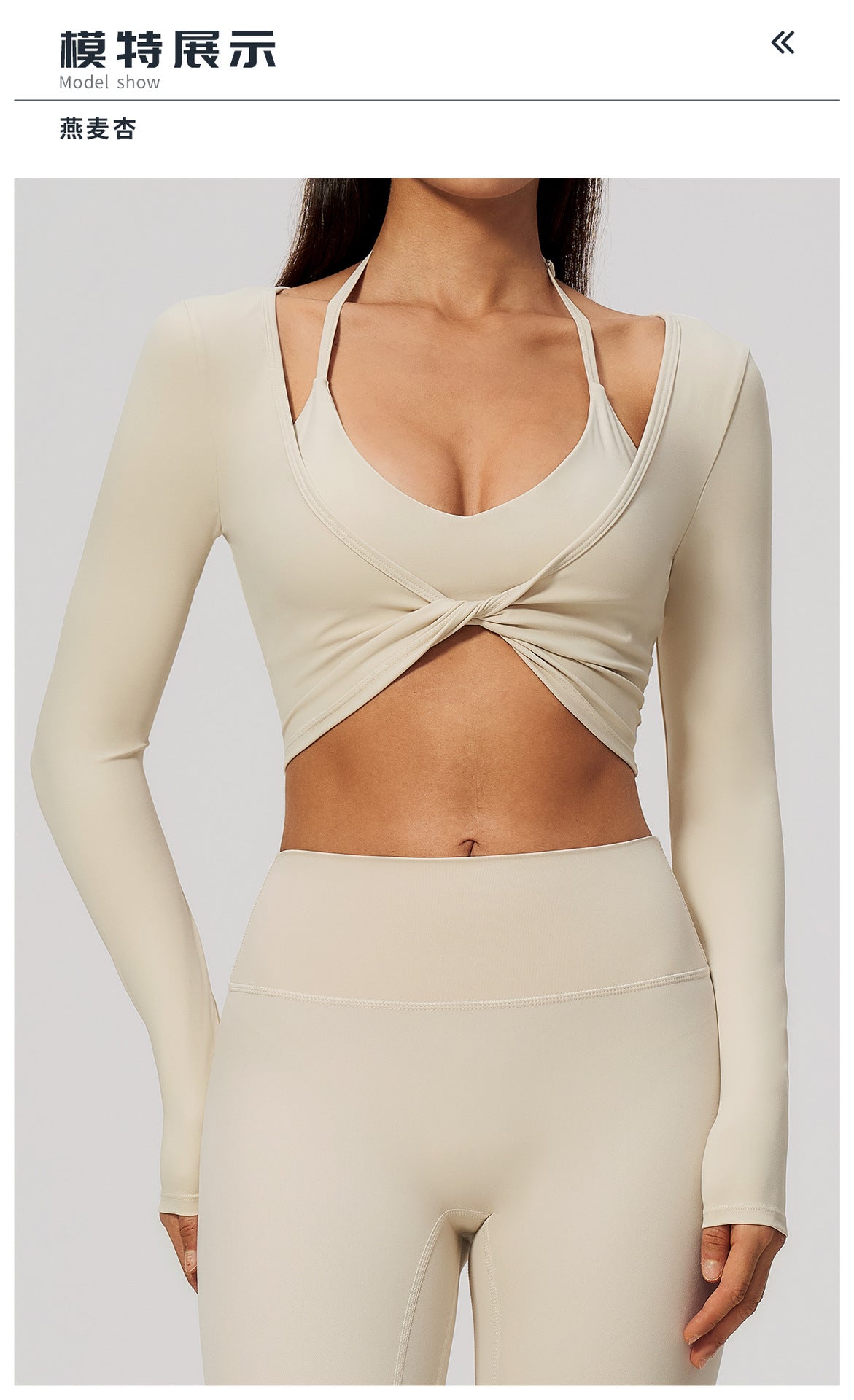 Wholesale Women’s Brushed Pilates Top 5529 | High-Stretch Breathable Cropped Workout Shirt | fouregg